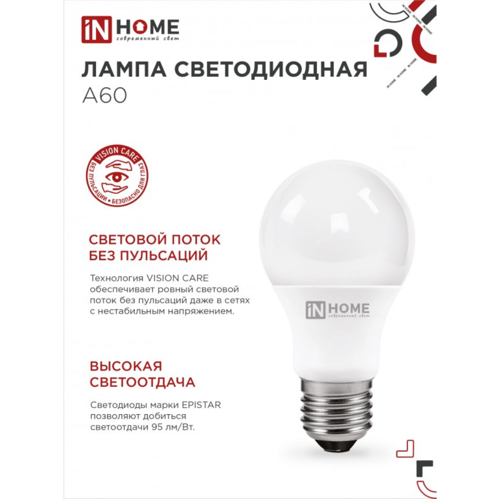 Лампа светодиодная In Home LED A-60-VC, груша, 15Вт, E27 - 4