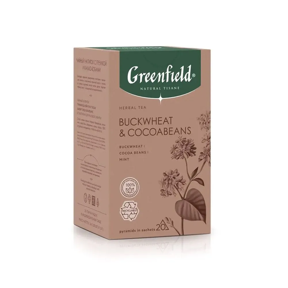 Чайный напиток "Greenfield Tisane Buckwheat&Cocoabeans", 20 пакетиков x 1.8 г, с гречихой и какао-бобами