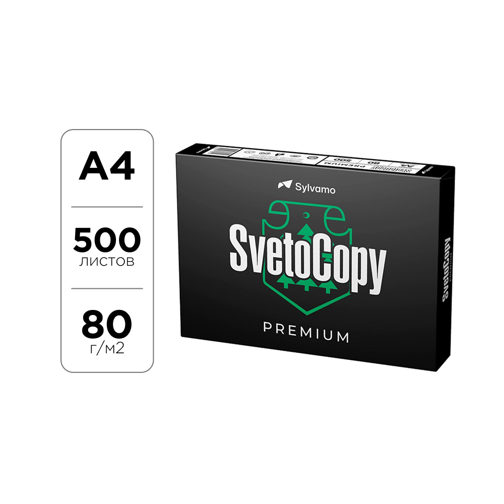 Бумага "SvetoCopy Premium"