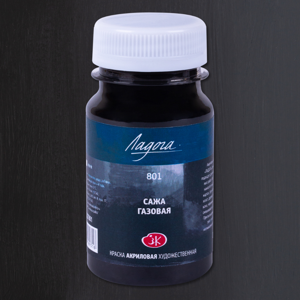 Краски акриловые "Ладога", 801 сажа газовая, 100 мл., банка - 2