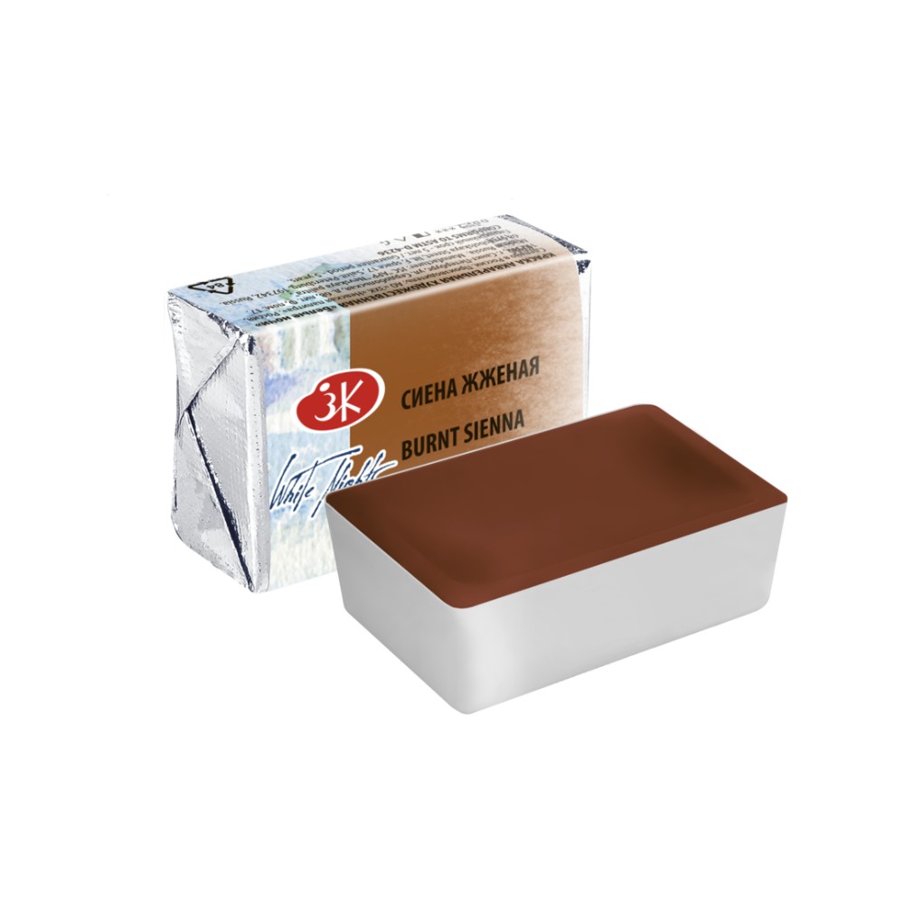 Краски акварельные 