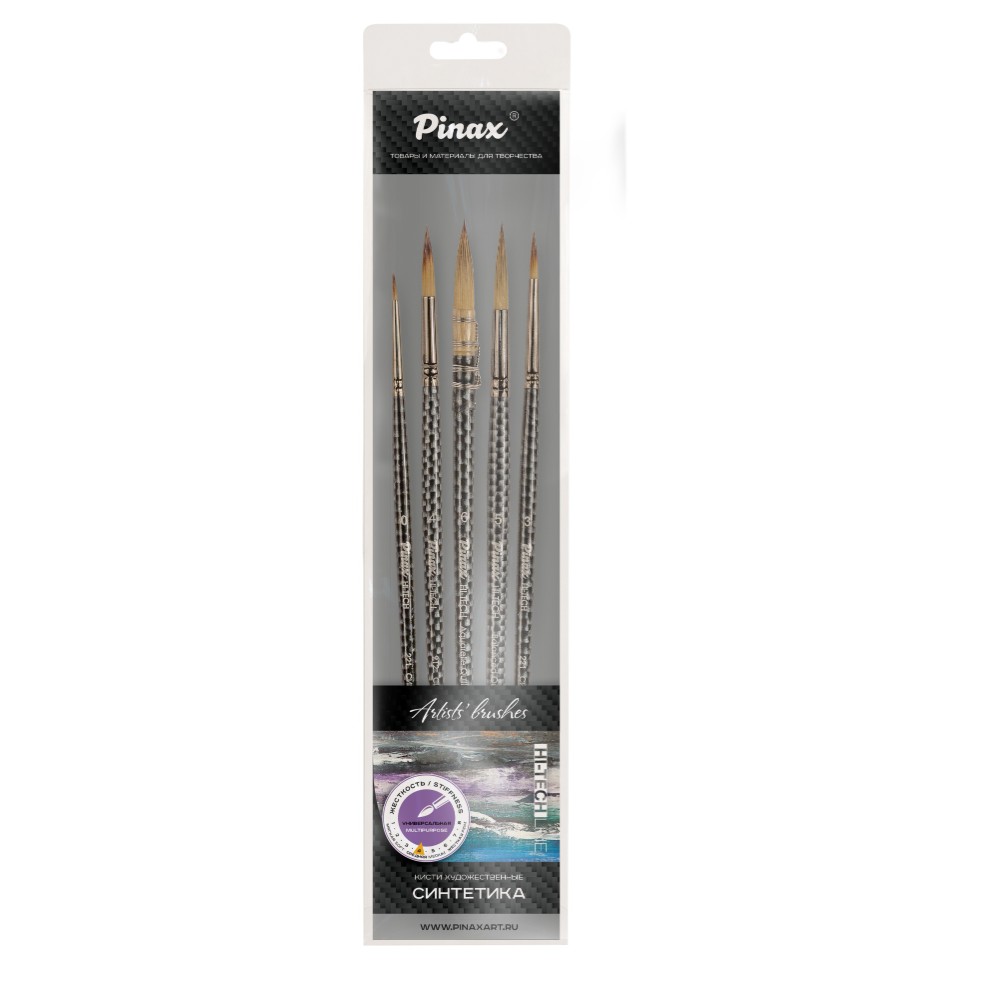Кисть "Pinax Artists Hi-Tech", 5 штук