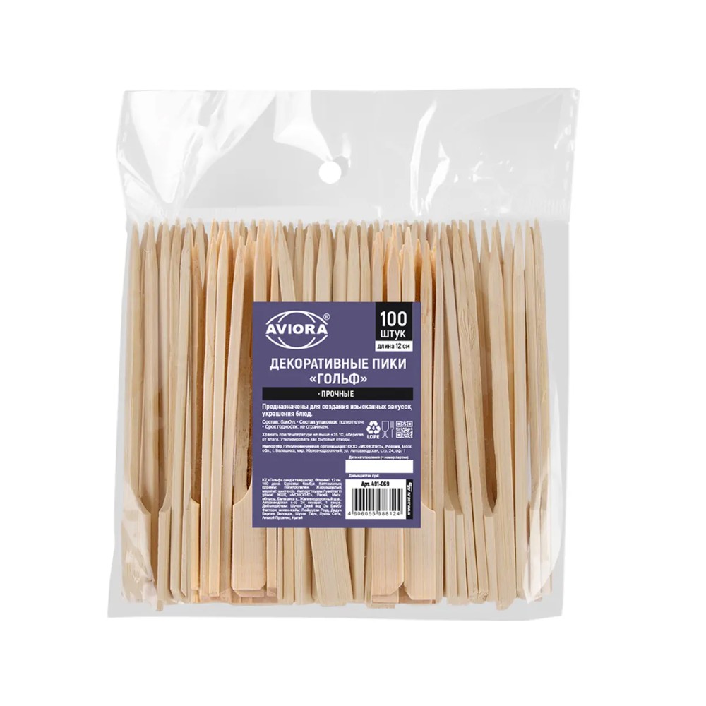 Пика гольф 12 см, 100 шт./упак