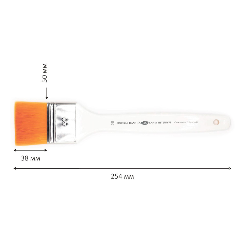 Кисть "Невская Палитра"