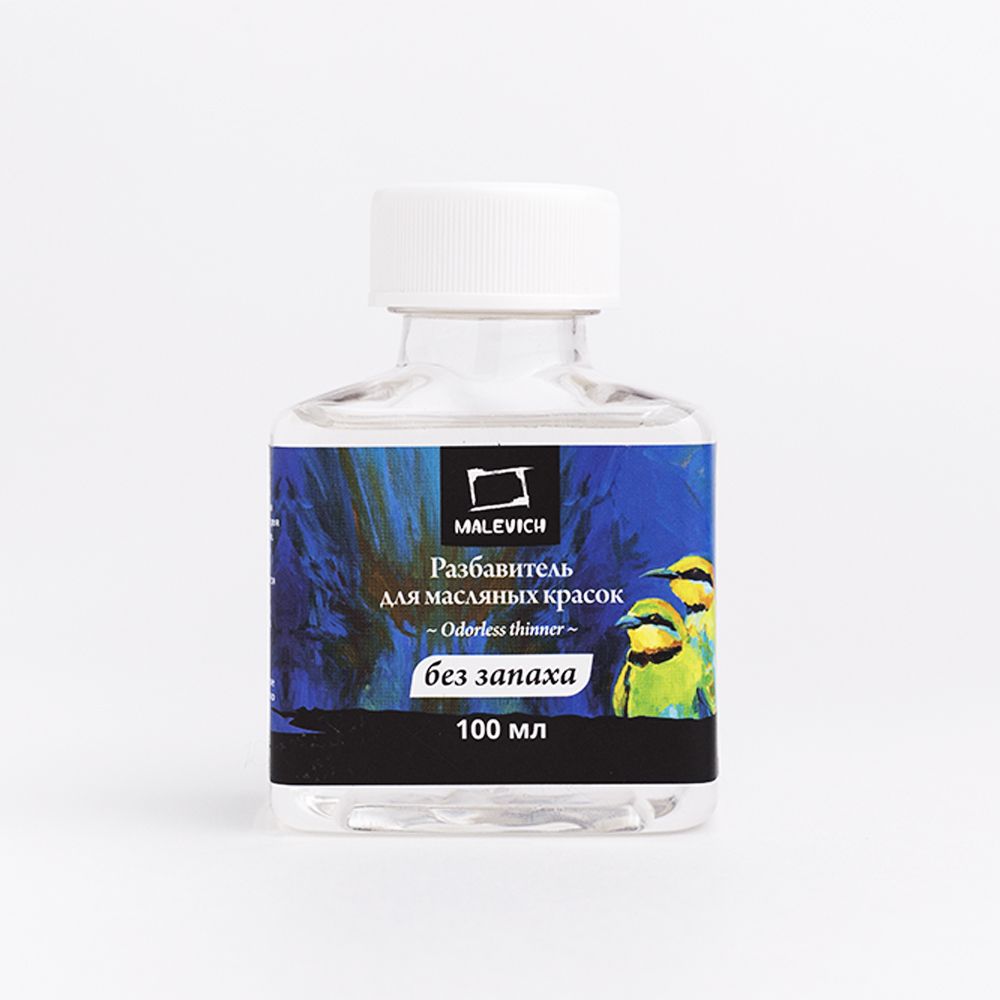 Разбавитель без запаха "Малевичъ"