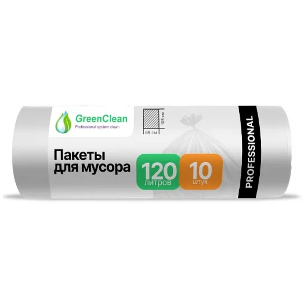 Мешки для мусора GreenClean Professional