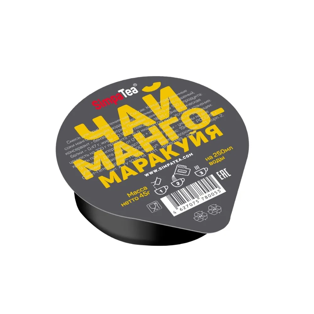 Смесь для приготовления чая "SimpaTea", манго-маракуйя