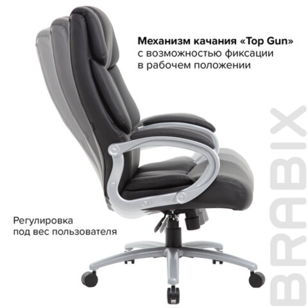 Кресло для руководителя BRABIX "Premium Blocks HD-008", экокожа, металл, черный - 11
