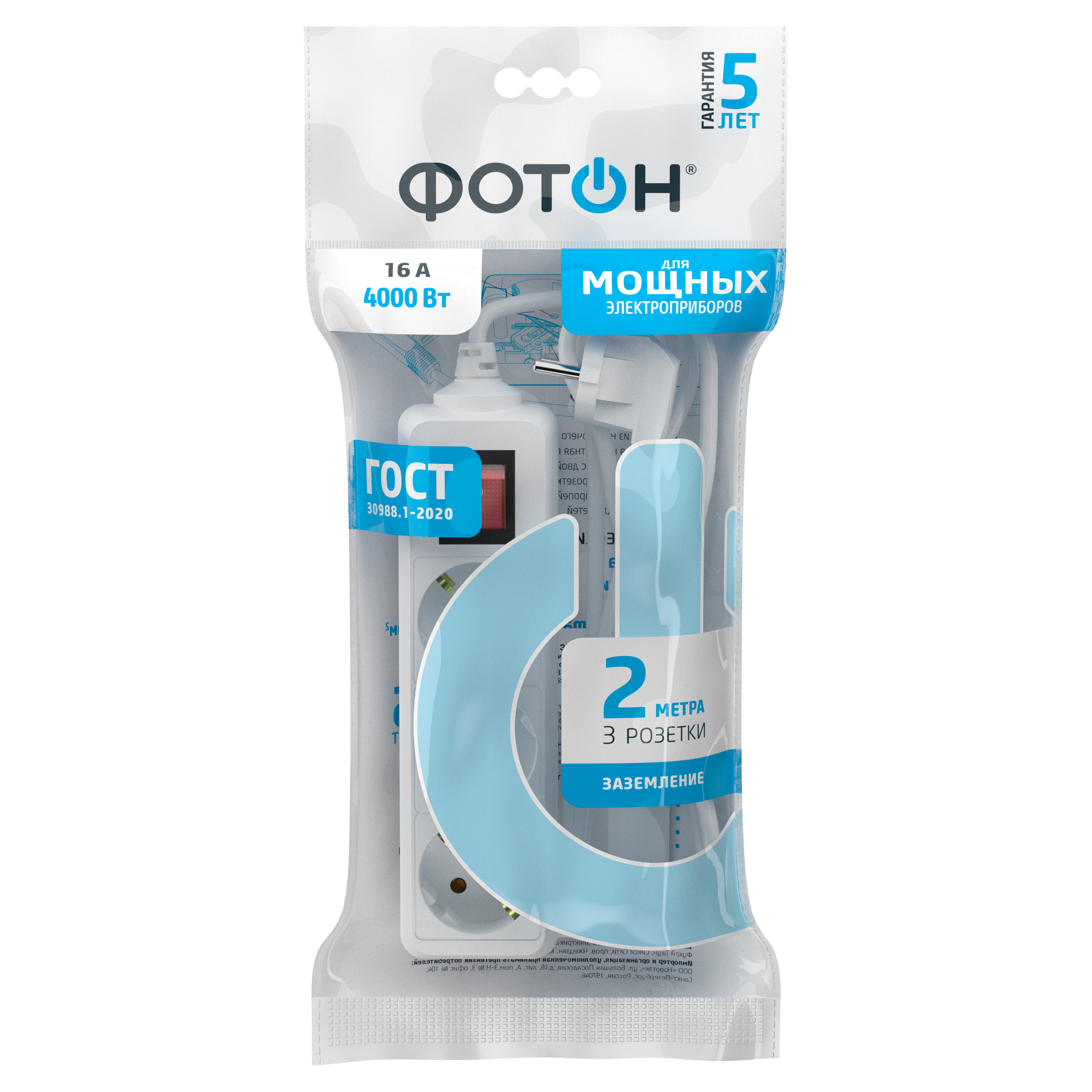 Сетевой фильтр "ФОТОН" 16-23ES