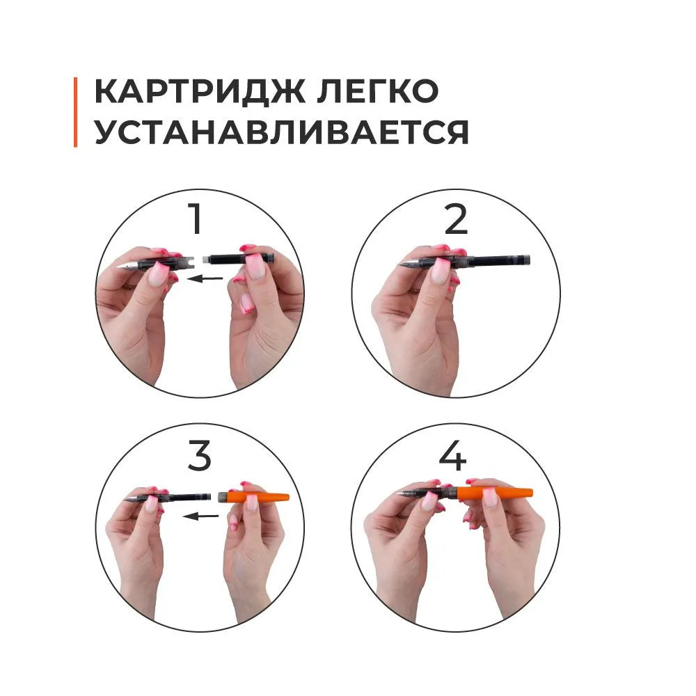 Картридж для перьевой ручки "Малевичъ", набор 15 шт, черный