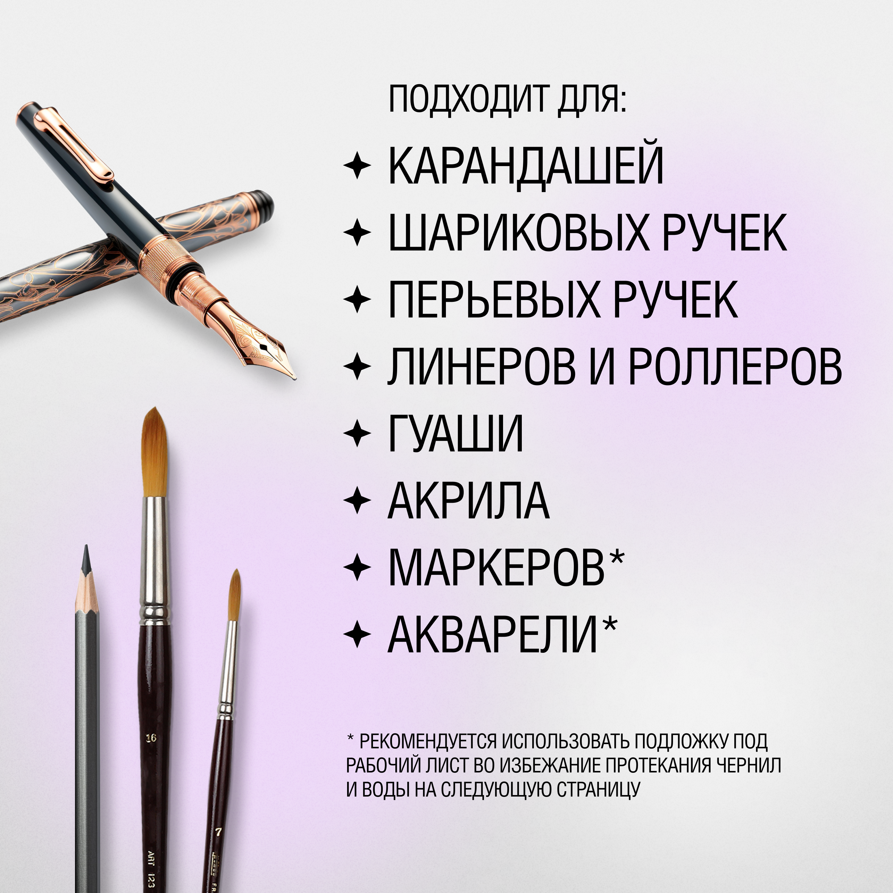 Скетчбук "Sketchmarker", 9x14 см, 140 г/м2, 80 листов, маджента - 6