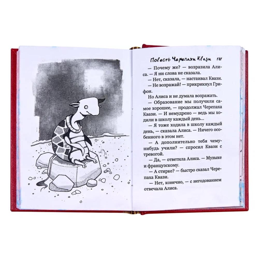 Комплект из 2-х книг-мини "Приключения Алисы", Льюис Кэрролл, в футляре, 65х95 мм, ассорти - 11
