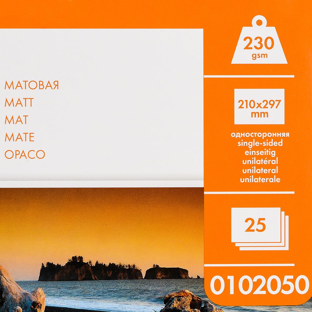Фотобумага матовая для струйной фотопечати "Lomond", А4, 25 листов, 230 г/м2 - 2