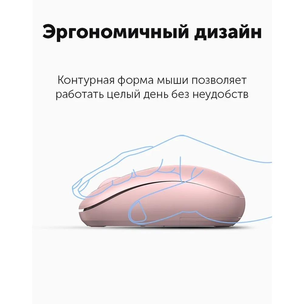 Мышь Ugreen MU105/90686, беспроводная, розовая - 2