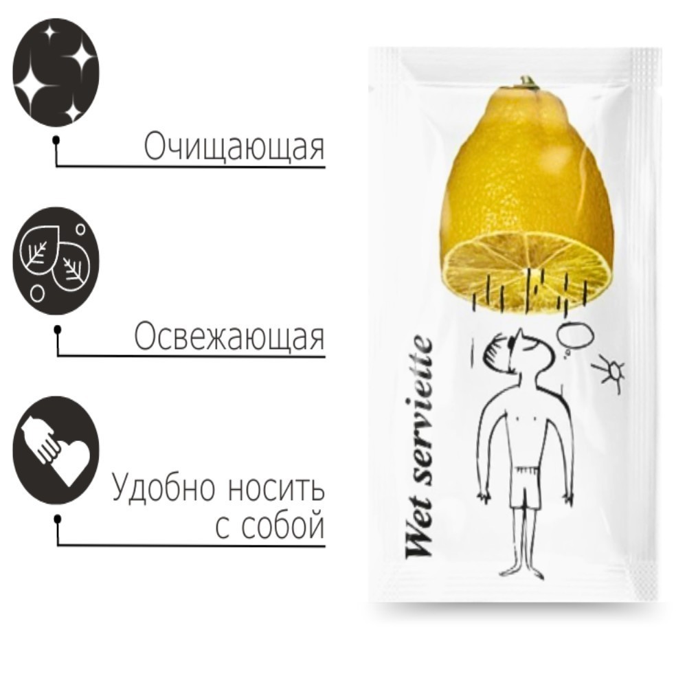 Салфетки влажные, саше, Нейтральная, 100 шт/упак