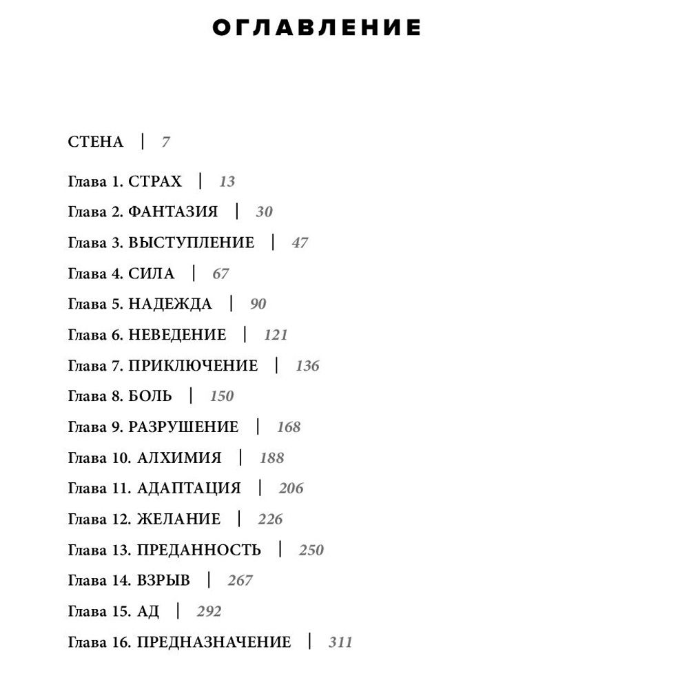 Книга "Will. Чему может научить нас простой парень, ставший самым высокооплачиваемым актером Голливуда", Смит У., Мэнсон М. - 2