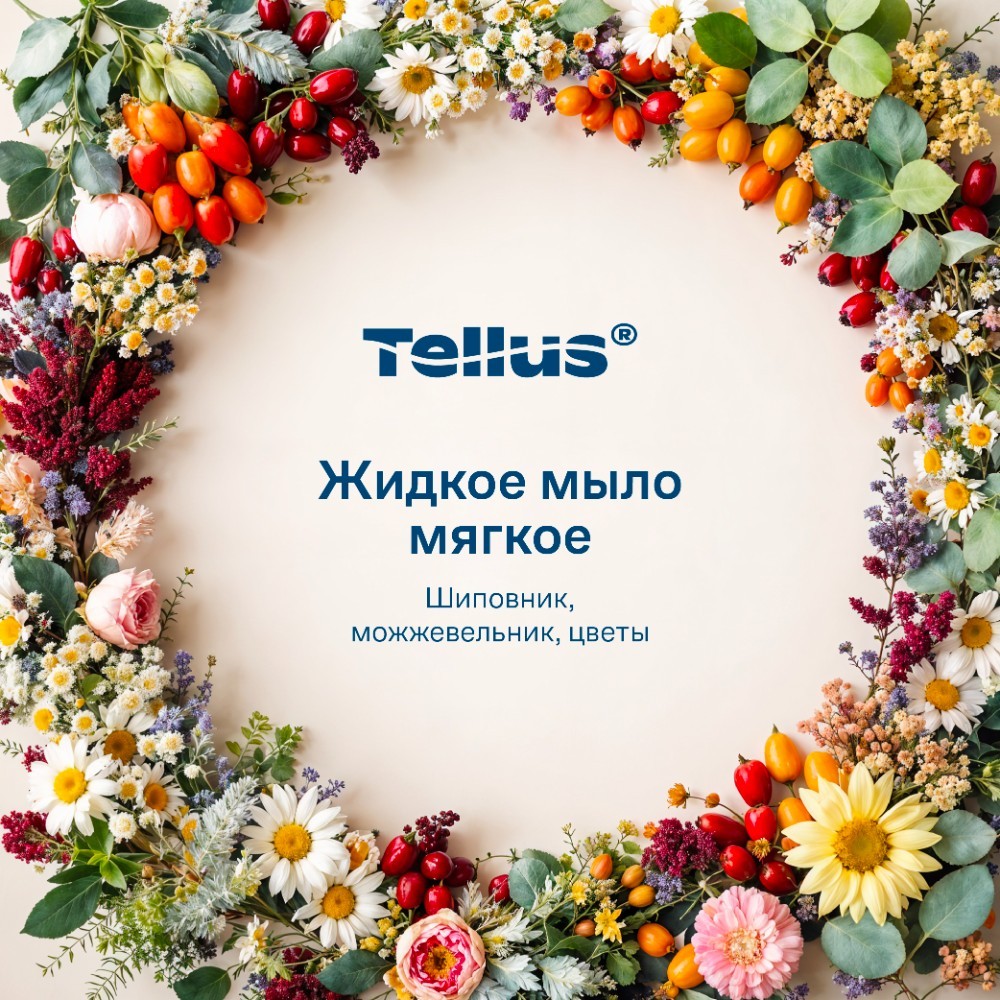 Мыло жидкое Tellus Комфорт, 475 мл, мягкое, SC2 мини - 4