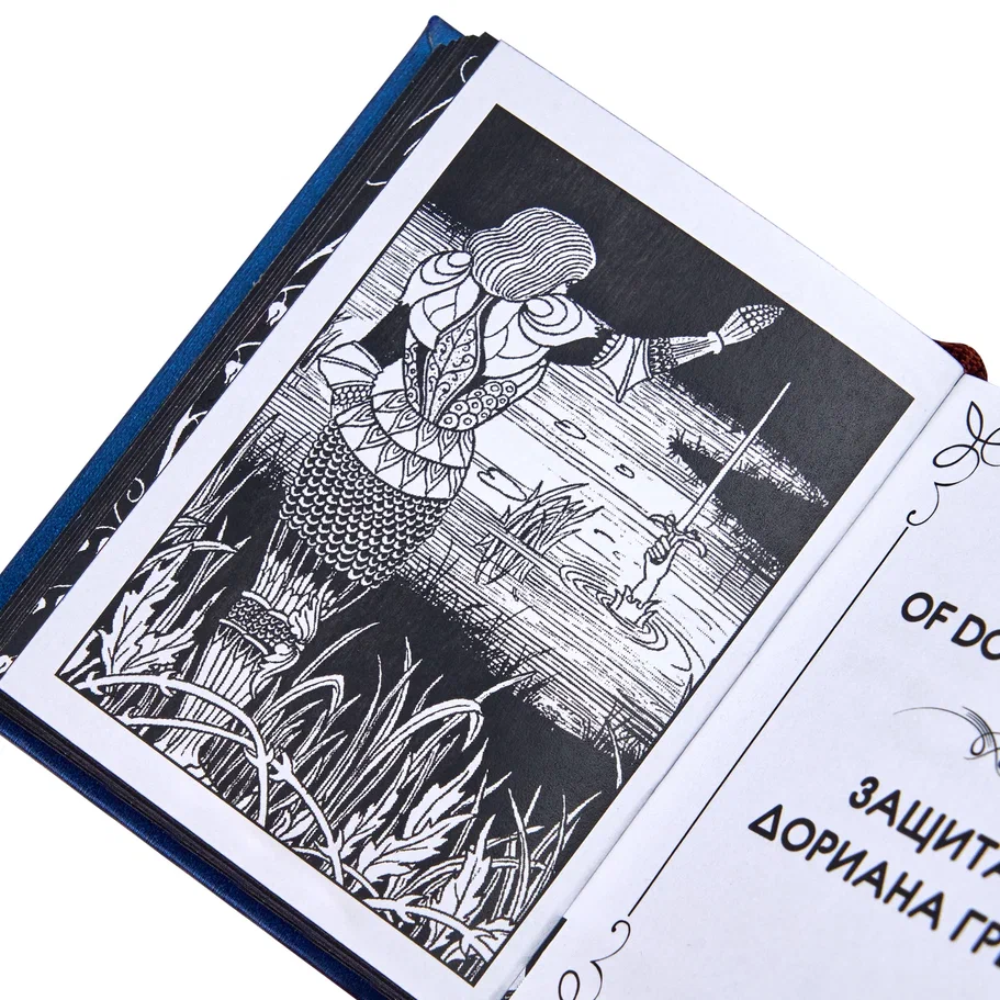Книга-мини "Парадоксы", Оскар Уайльд, 65х90 мм, ассорти - 8
