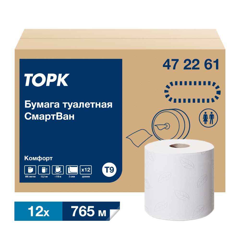 Бумага туалетная ТОРК СмартВан Комфорт T9, 130 м, 2 слоя (472261)