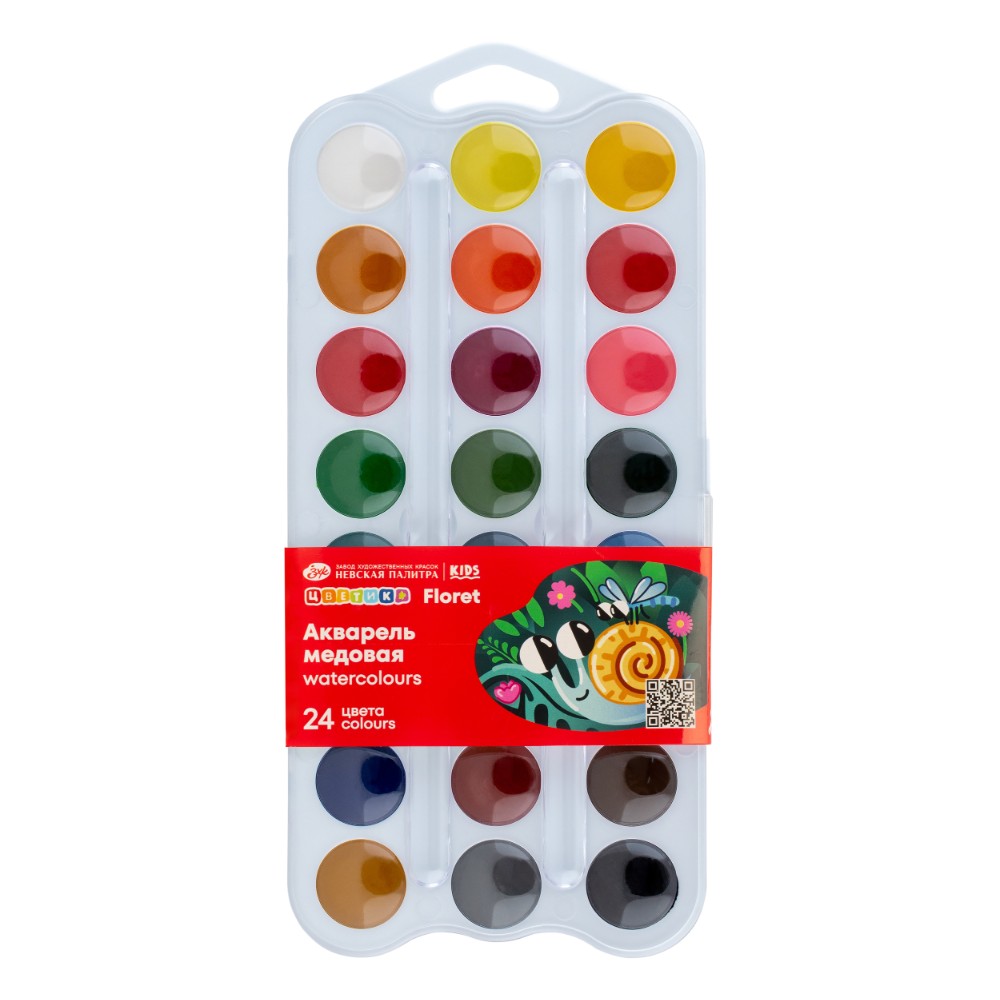 Краски акварельные "Цветик", 24 цвета, пластик белый