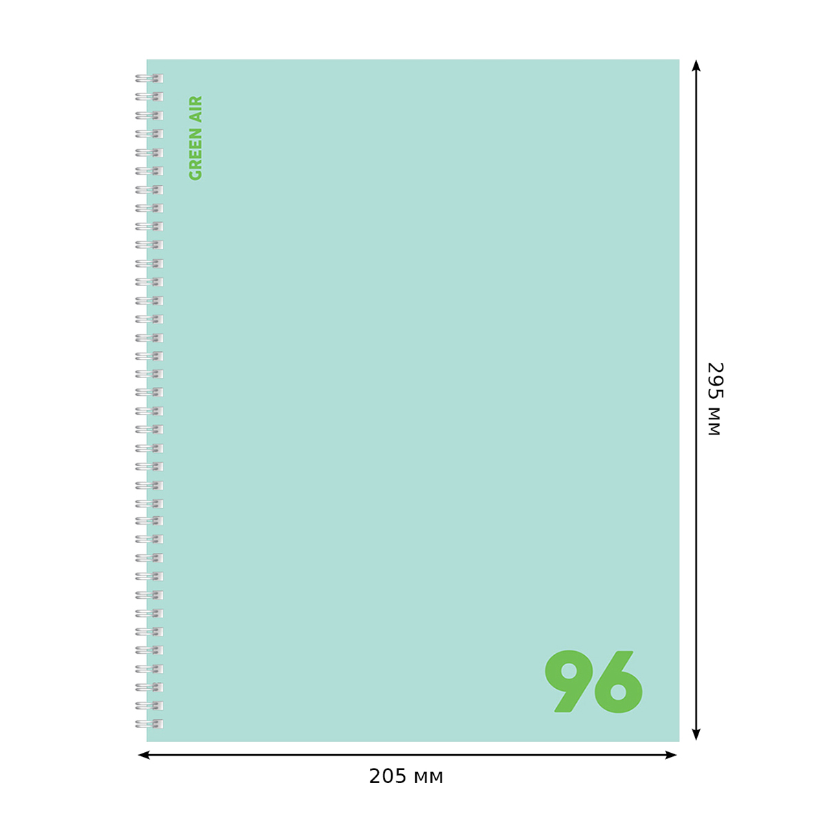 Тетрадь "Green air", А4, 96 листов, клетка, ассорти - 4