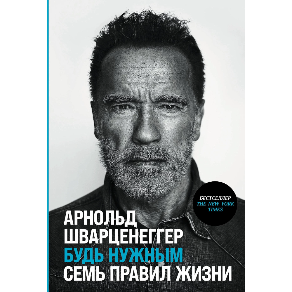 Набор "Ум в деле, кофе под рукой"