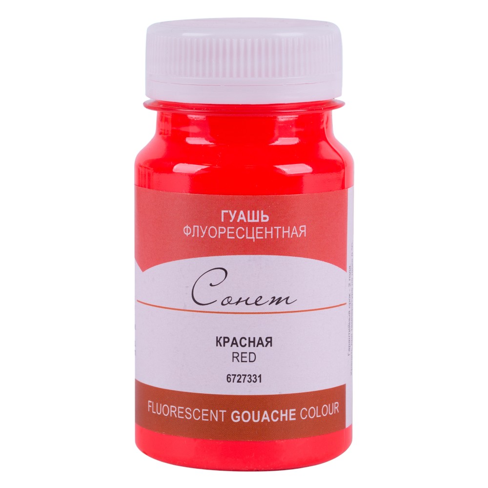 Краски гуашевые флуоресцентные "Сонет"