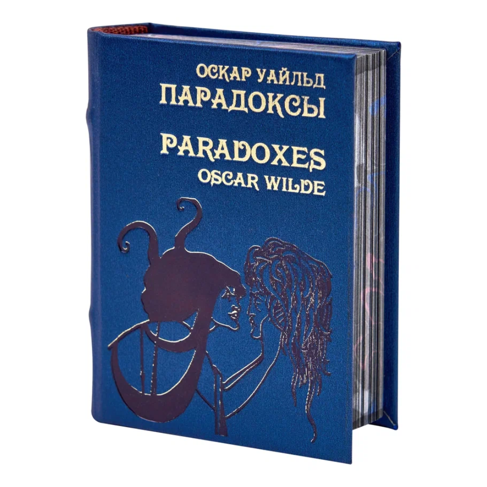 Книга-мини "Парадоксы", Оскар Уайльд, 65х90 мм, ассорти - 3
