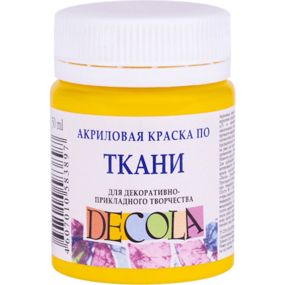 Краска акриловая по ткани 