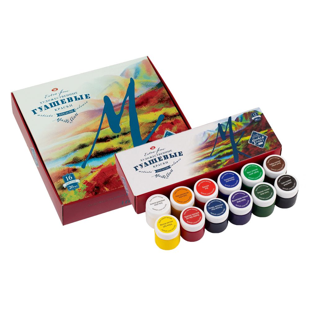Краски гуашевые "Мастер-класс"