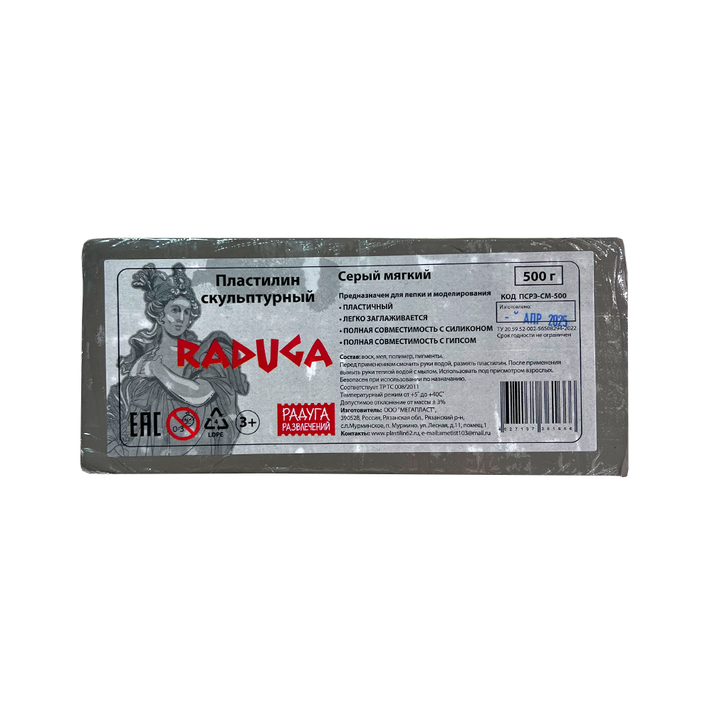 Пластилин скульптурный "7ПЛ-004ПР", серый
