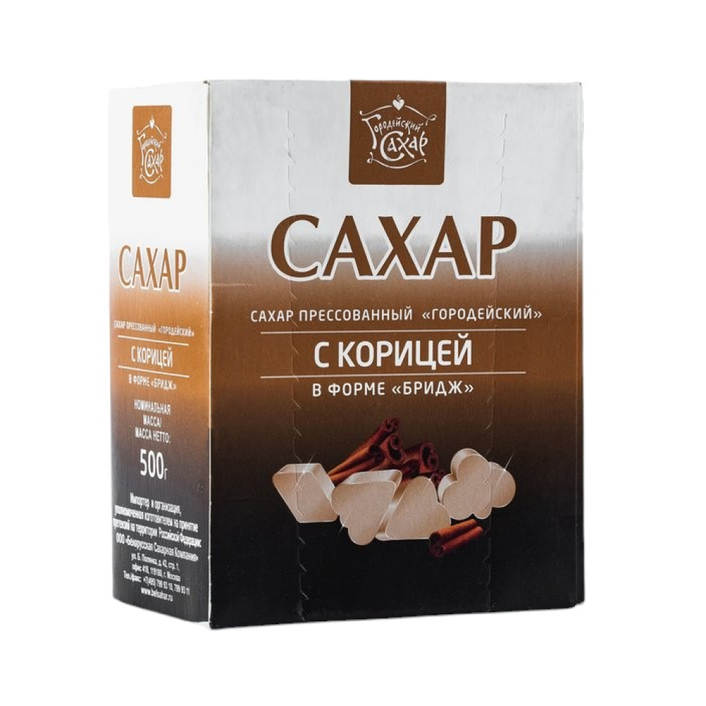 Сахар бридж с корицей "Городейский сахар"