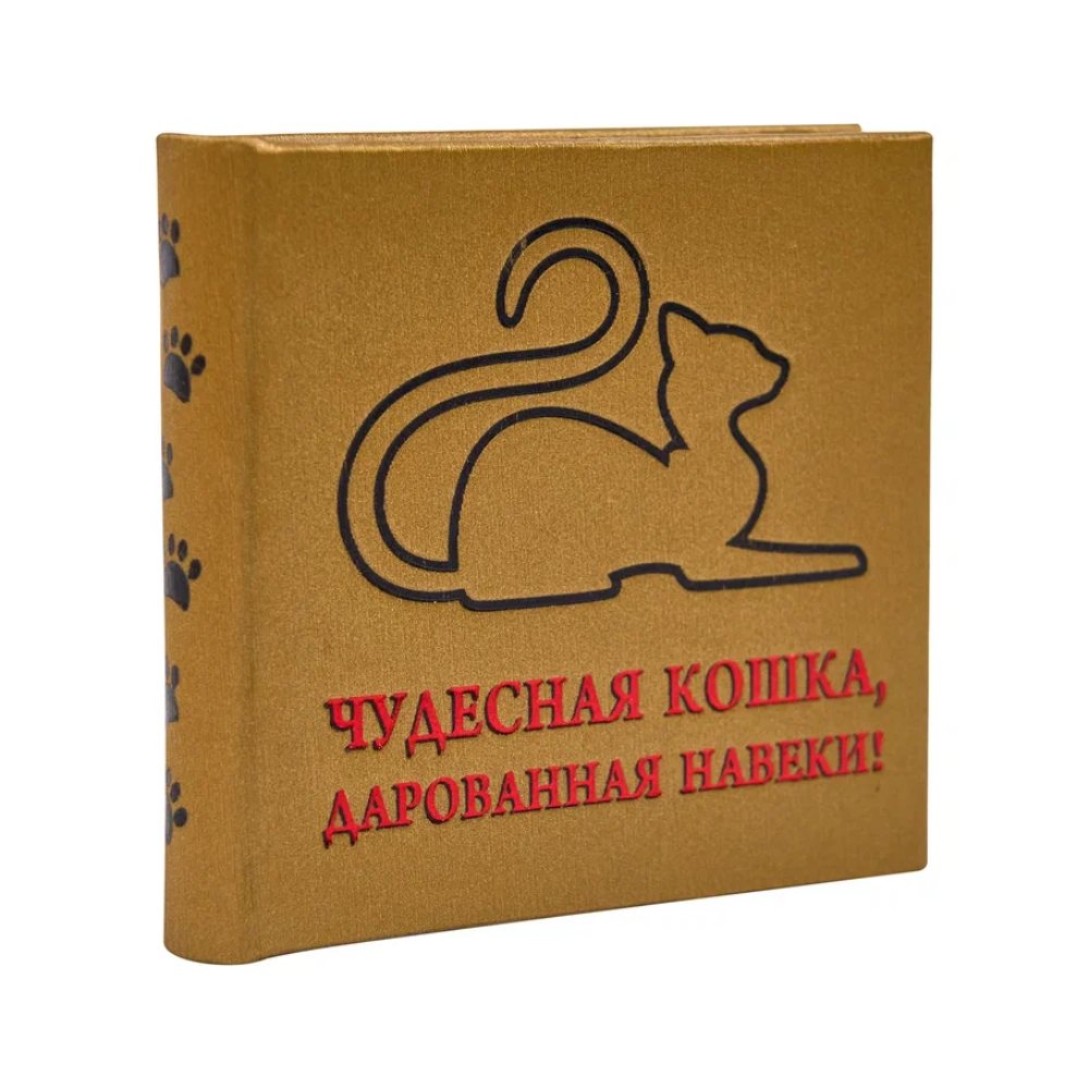 Книга-мини "Чудесная кошка, дарованная навеки", 67х59 мм, ассорти