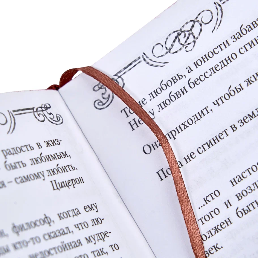 Книга-мини "Слов драгоценных клады", натуральная кожа, 70х94 мм, ассорти - 7