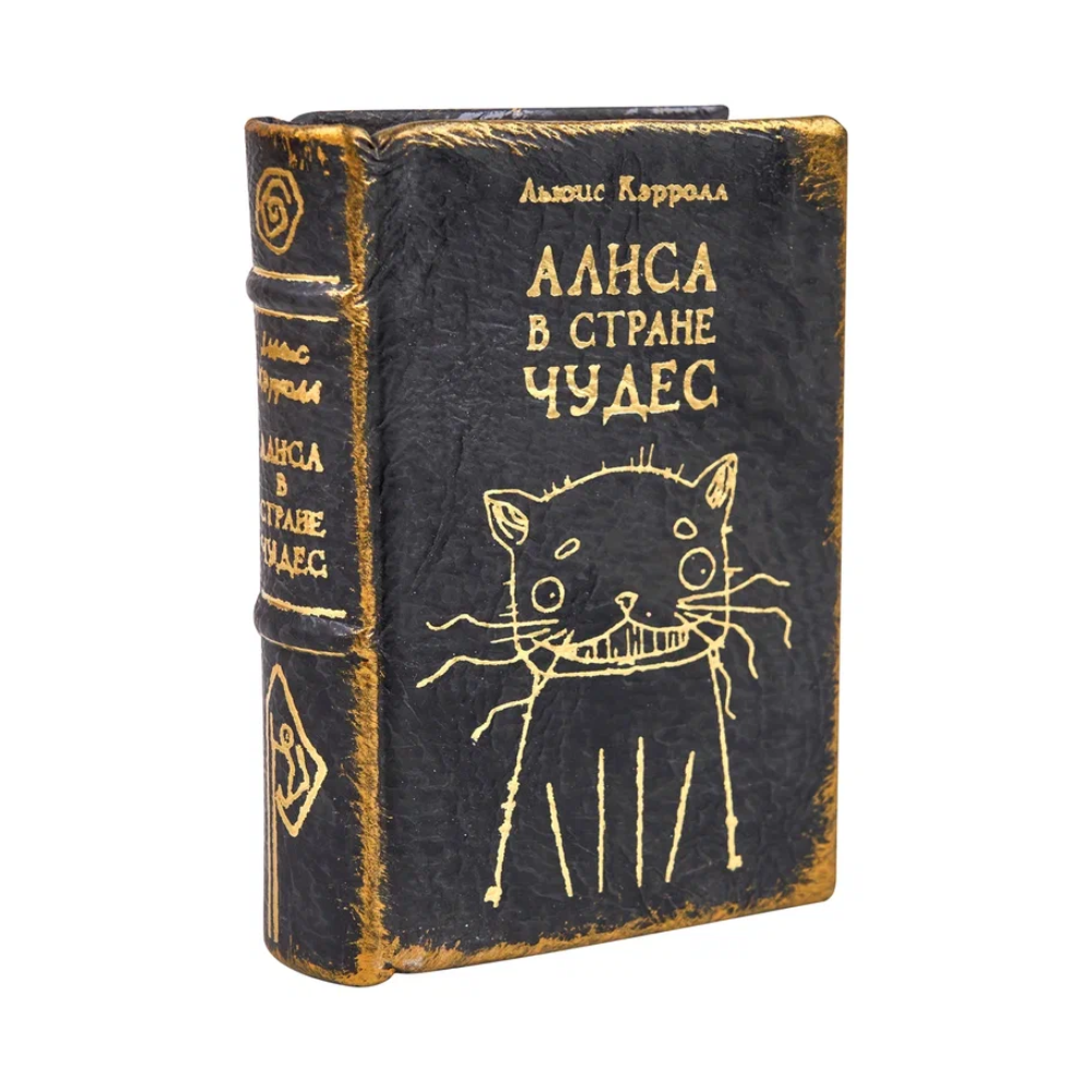 Комплект из 2-х книг-мини "Приключения Алисы", натуральная кожа, в коллекционном футляре, 65х95 мм, ассорти - 8