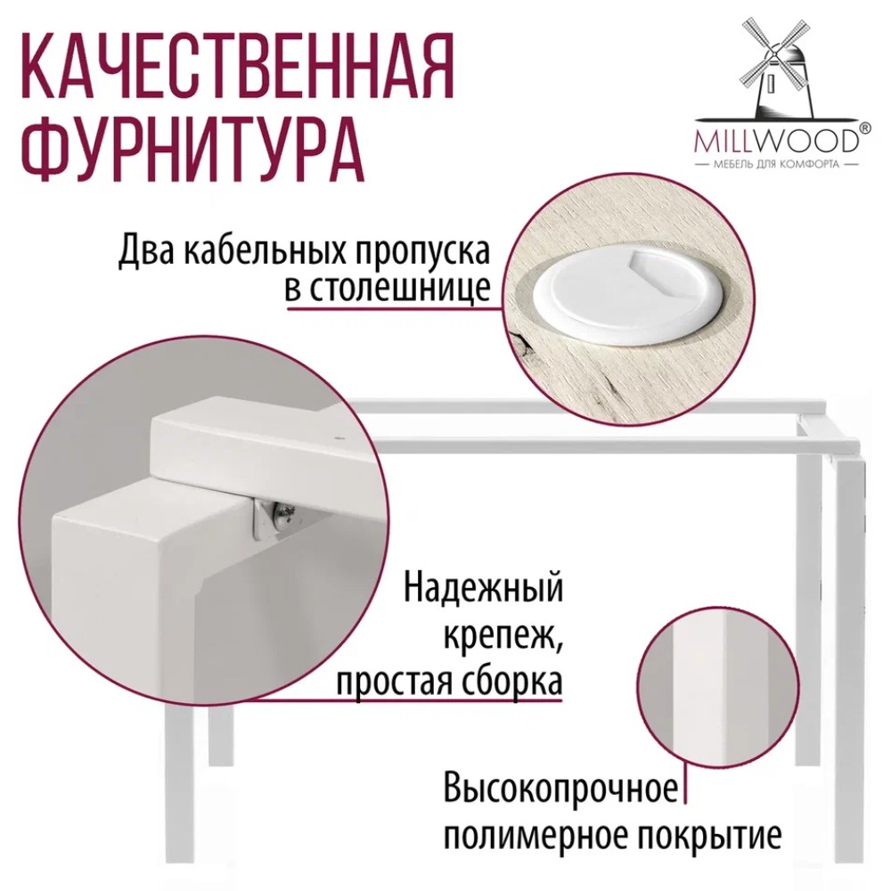 Стол письменный Millwood Лофт Сиэтл (ДТ-5), 1300х700 мм, дуб белый крафт, белый - 9