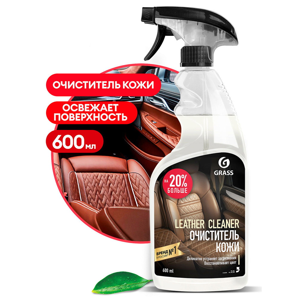 Средство для мебели "Leather Cleaner", с триггером