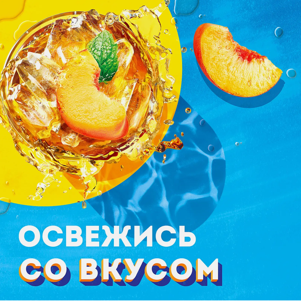 Напиток "Липтон холодный чай", вкус персика, 0.5 л - 2