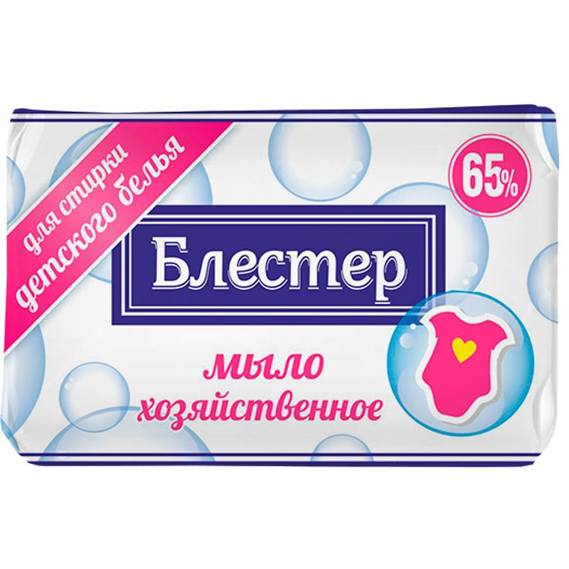 Мыло хозяйственное 