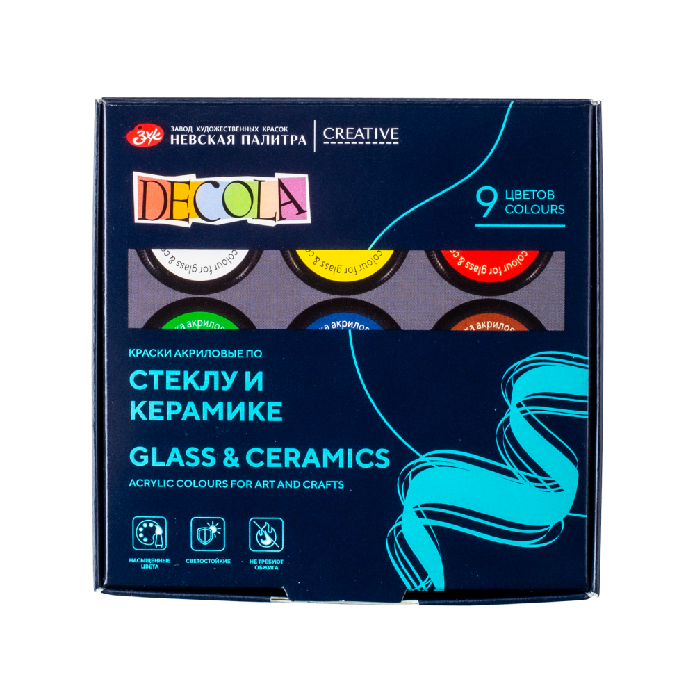 Краска акриловая по стеклу и керамике "Декола", набор 9 цветов