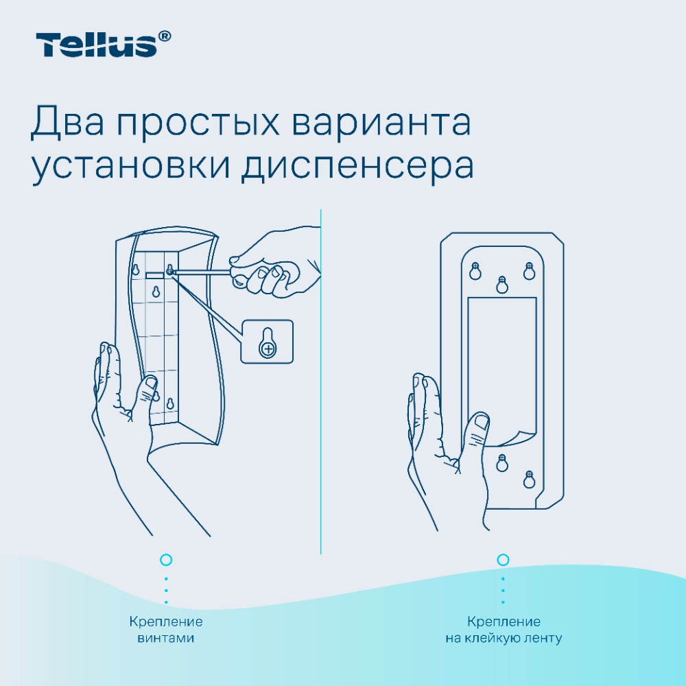 Диспенсер Tellus для мыла-пены, сенсорный черный, SC4 - 14