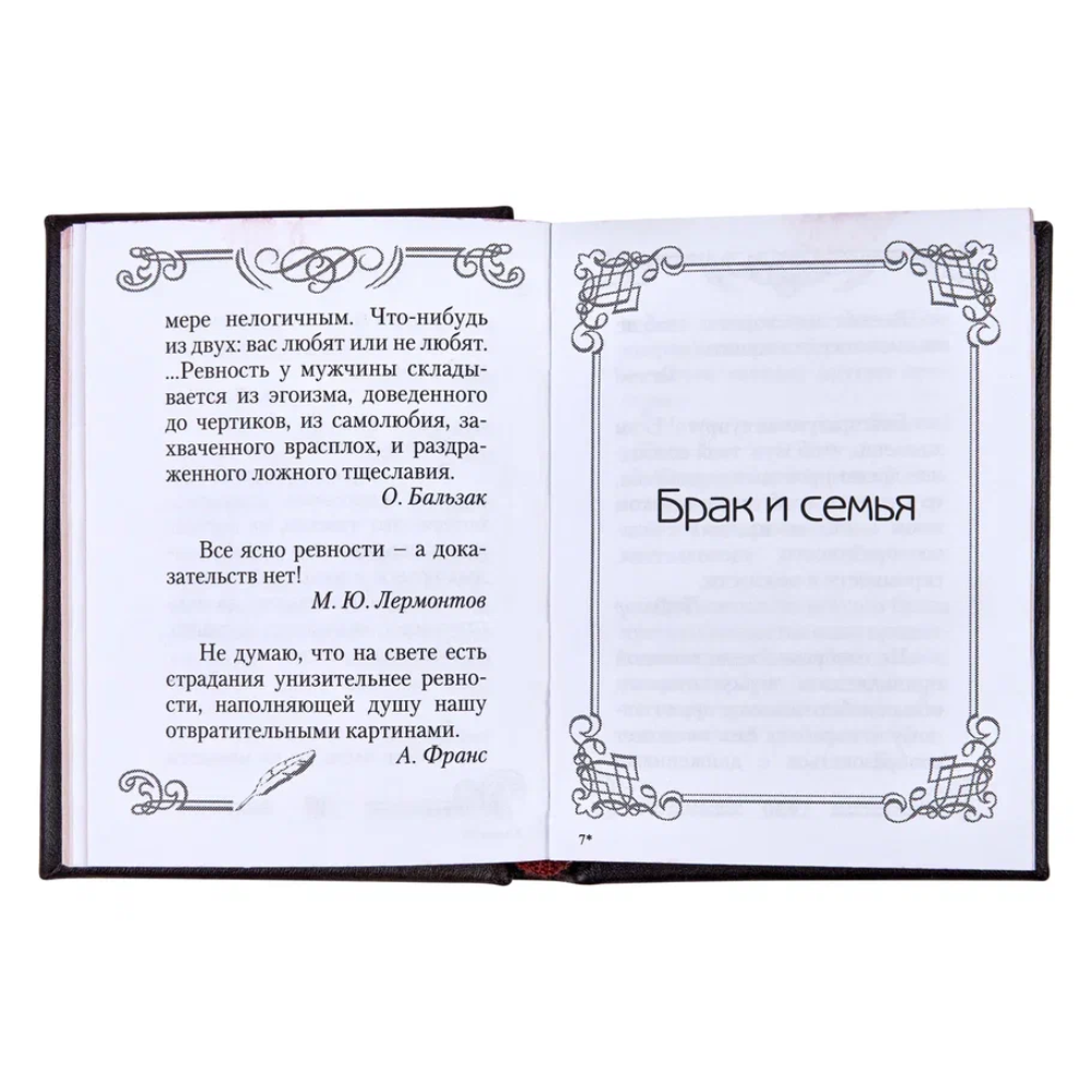 Книга-мини "Слов драгоценных клады", натуральная кожа, 70х94 мм, ассорти - 8