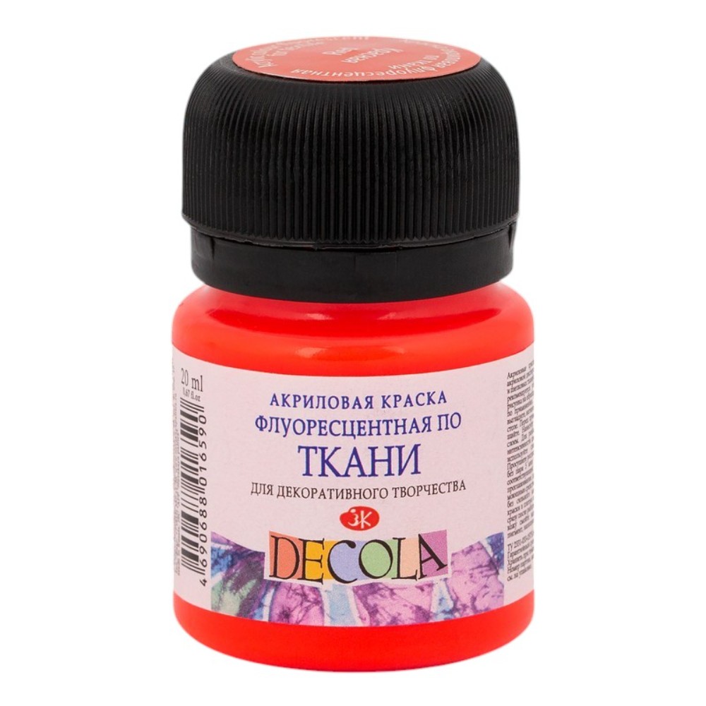 Краска акриловая по ткани неон "Декола", 20 мл