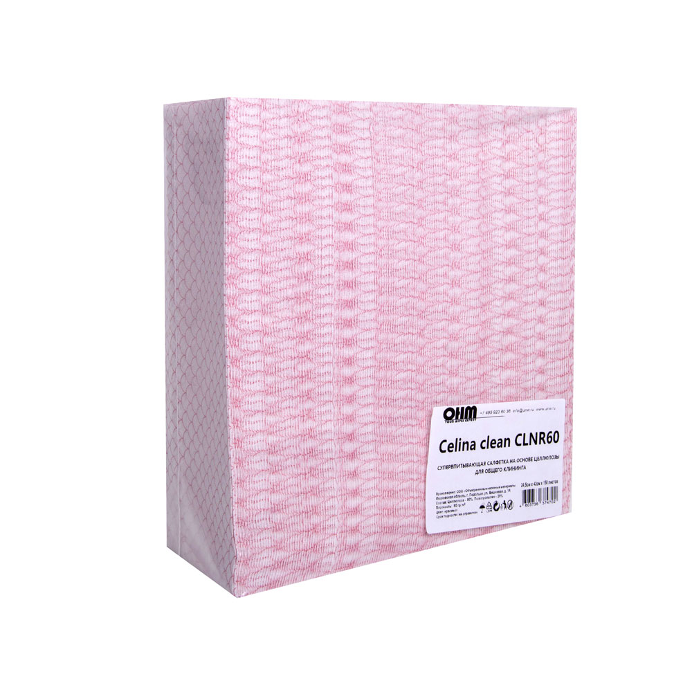 Салфетка из целлюлозы "Celina clean fish print" (CLNY60)