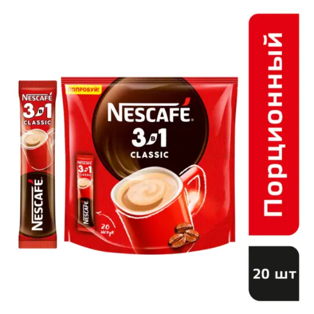 Кофейный напиток "Nescafe" 3в1, растворимый, 20 шт./упак. - 5
