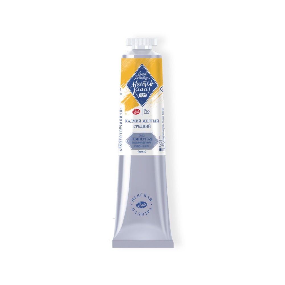 Краски темперные 