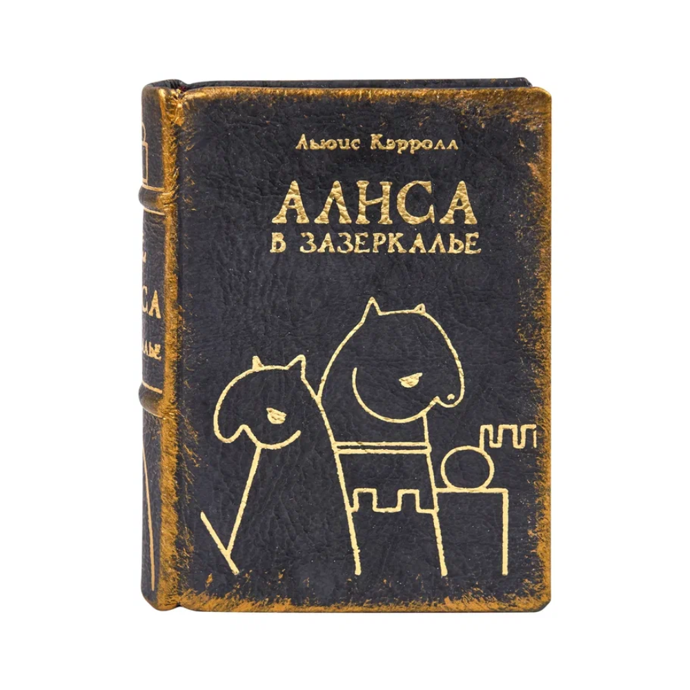 Комплект из 2-х книг-мини "Приключения Алисы", натуральная кожа, в коллекционном футляре, 65х95 мм, ассорти - 16