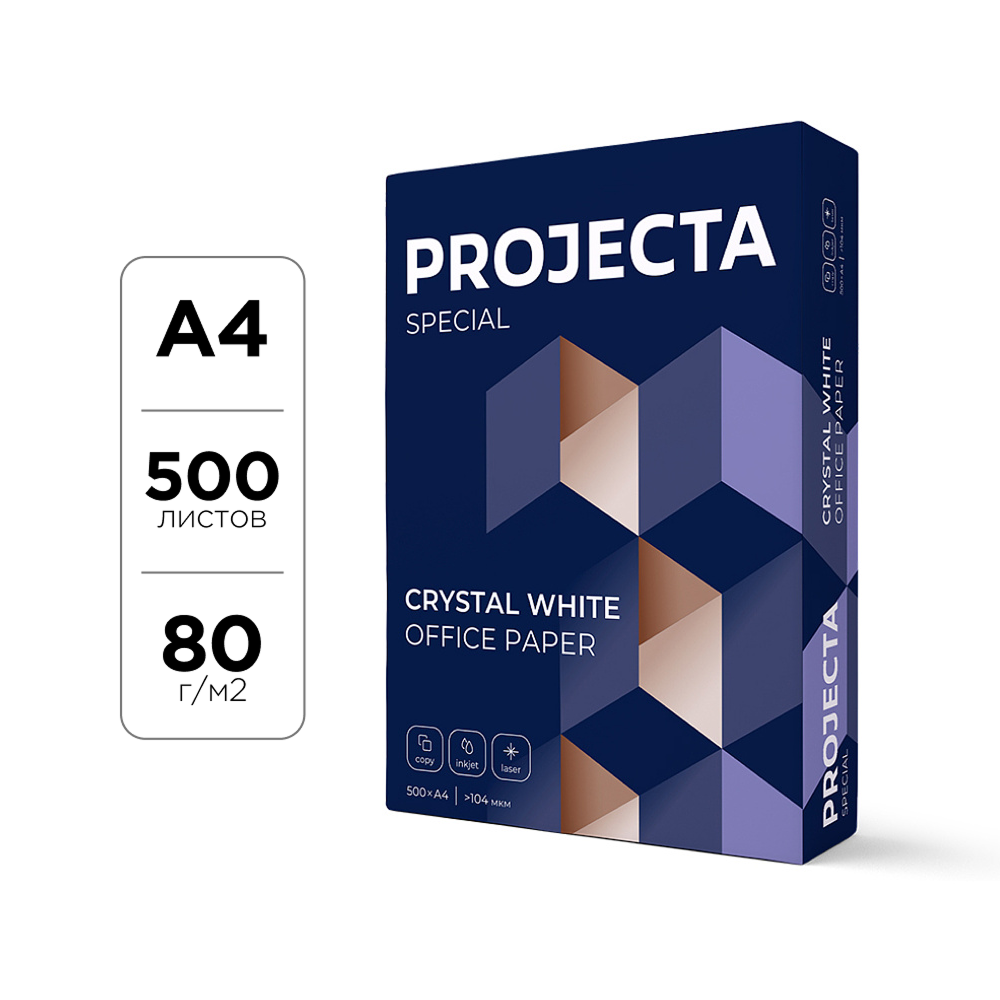 Бумага "Projecta Special"
