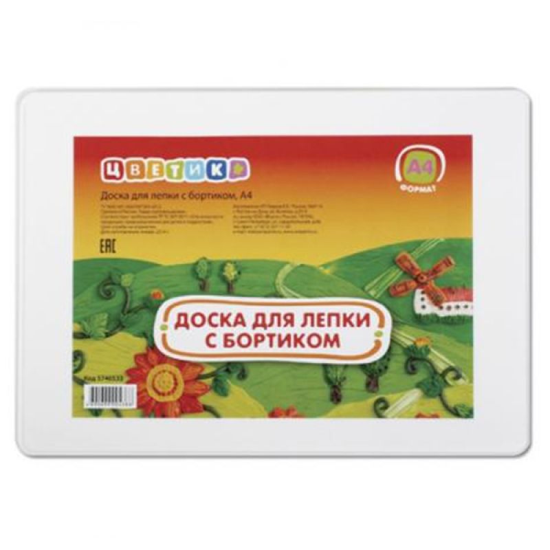 Доска для лепки 