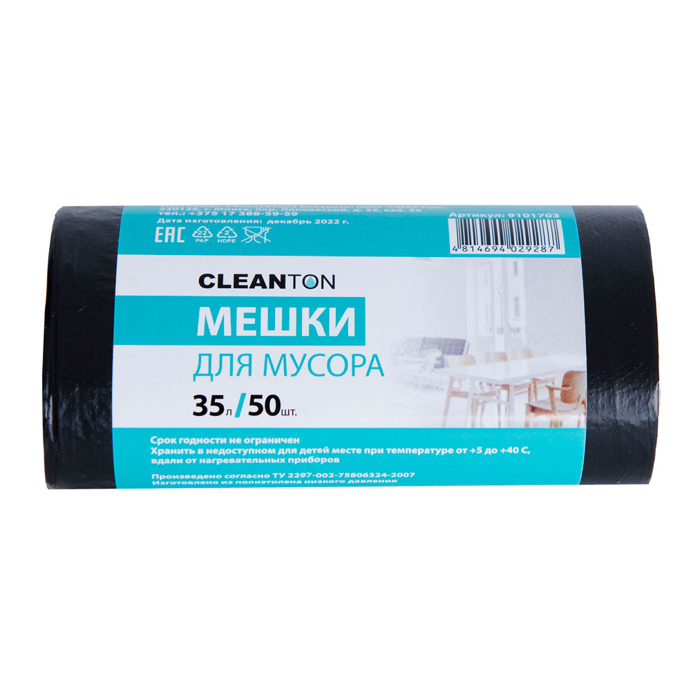 Мешки для мусора ПНД "Cleanton", 8 мкм, 35 л, 50 шт/рулон